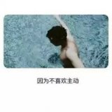 我没什么野心就是想嫁给爱情