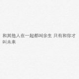 牵好我的手 不要松开 不要走丢