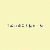 情侣头像qqqqp