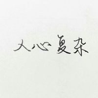 情侣头像qqqqp
