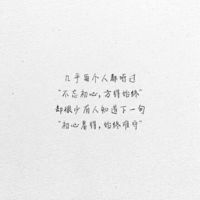 情侣头像qqqqp