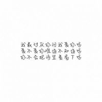 情侣头像qqqqp
