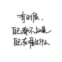 情侣头像qqqqp