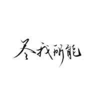 情侣头像qqqqp