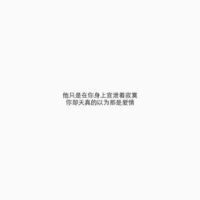 情侣头像qqqqp