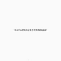 情侣头像qqqqp