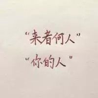 情侣头像qqqqp