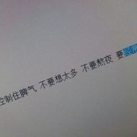 情侣头像qqqqp