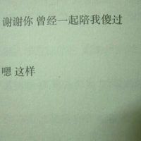 情侣头像qqqqp
