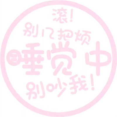 情侣头像qqqqp