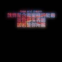 情侣头像qqqqp