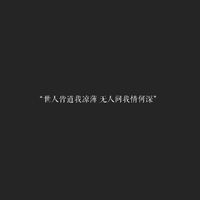 情侣头像qqqqp