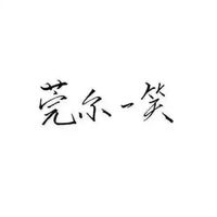 情侣头像qqqqp