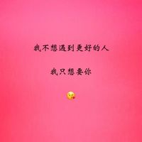 情侣头像qqqqp