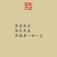 情侣头像qqqqp