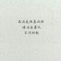 情侣头像qqqqp