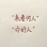 情侣头像qqqqp
