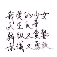 情侣头像qqqqp