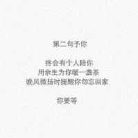 情侣头像qqqqp