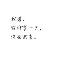 情侣头像qqqqp
