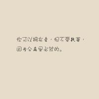 情侣头像qqqqp