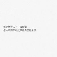 情侣头像qqqqp