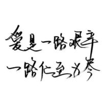 情侣头像qqqqp