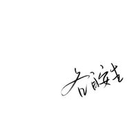 情侣头像qqqqp