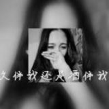 一抹旧時光 涼透半盏流年