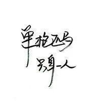 情侣头像qqqqp