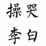 披荆斩棘,无所不能的女英雄