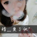 即使错过，至少曾经见过