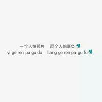 情侣头像qqqqp