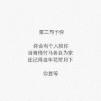情侣头像qqqqp