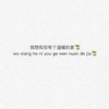 我那么干脆的一个人 却为了你犹犹豫豫.