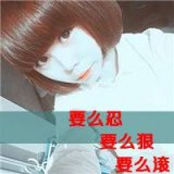 最惨的都会淡化