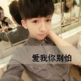 超拽的男女文字头像 星星仿佛是天空的孩子