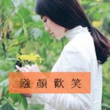 逃不出你的心 清新唯美的女生带字头像