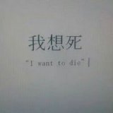 借我一生，好吗？