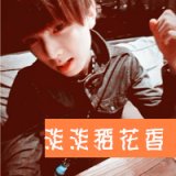 听见你说爱谁 阿宝色男生带字头像
