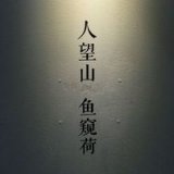 大道理再多 你始终是你.