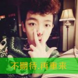 青春永不言弃 潮流男生带字头像
