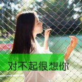 时光取名叫无心 被遗忘忧伤女生带字头像
