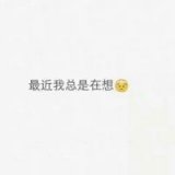 对不起，你还好吗？