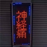 唯美霓虹灯发光字头像2019