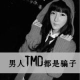 超拽的女生文字混搭个性头像
