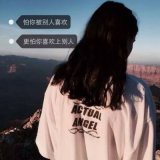 有时候 选择后退也挺好的
