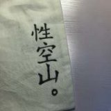 破镜重圆是为了下次碎的更彻底 ​​​