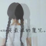 跟自己赌一把 也许会得到意外的惊喜