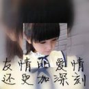 太阳光那么耀眼刺痛了你吗